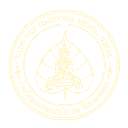 Wat Pho Massage Zertifikat